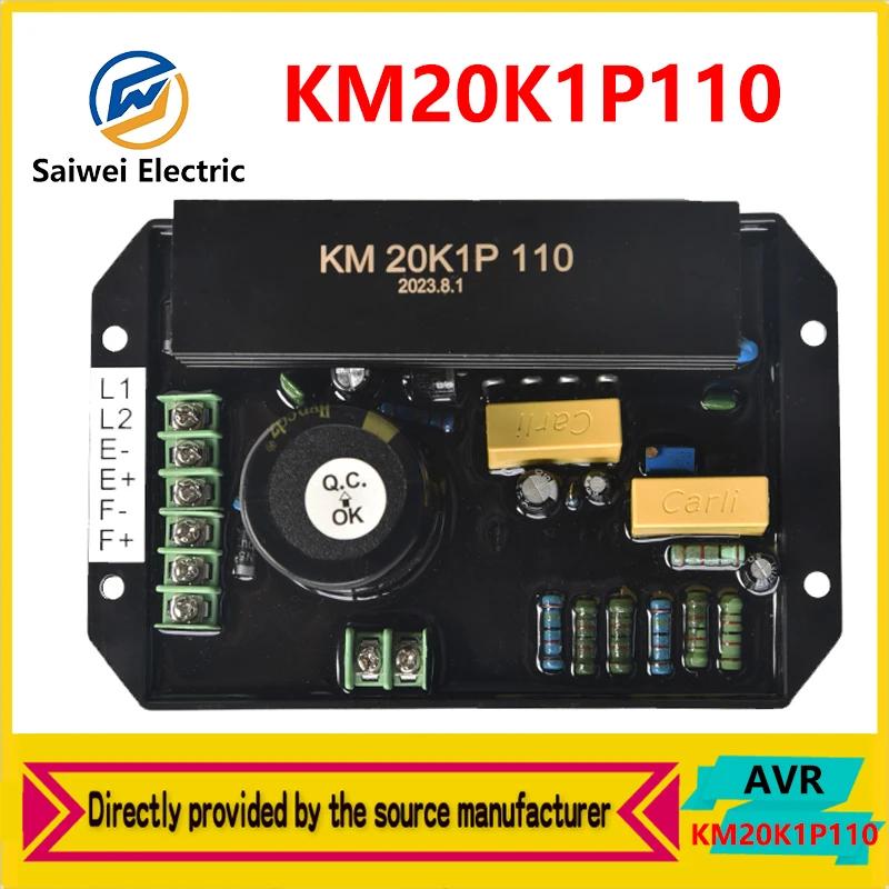 Kaima ָ  ڵ   AVR, KM20K1P110V, 220V, KM20K3P380